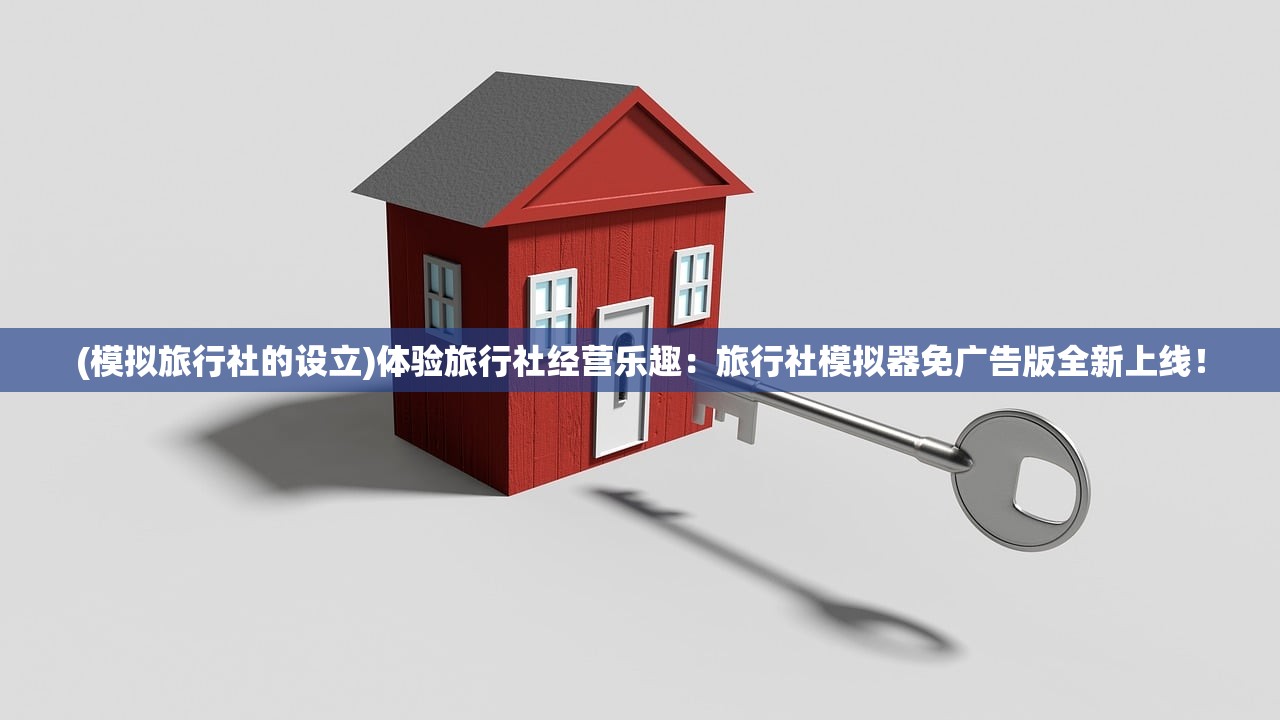 天下彩(9944cc)天下彩图文资料|真实数据解释落实_冒险版APP.8.172 天下彩(9944cc)天下彩图文资料|真实数据解释落实_冒险版APP.8.172