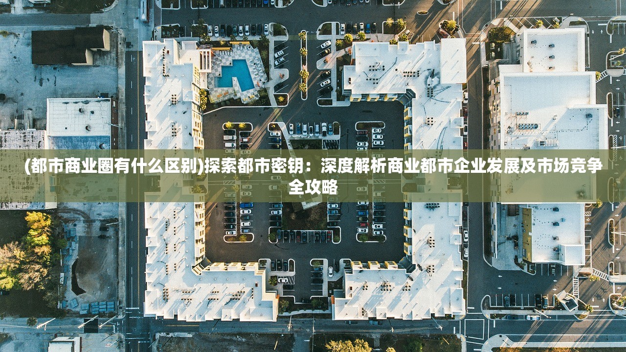 (win10官网u盘安装)Win10官网U盘,全新体验,轻松安装与启动 (win10官网u盘安装)Win10官网U盘,全新体验,轻松安装与启动