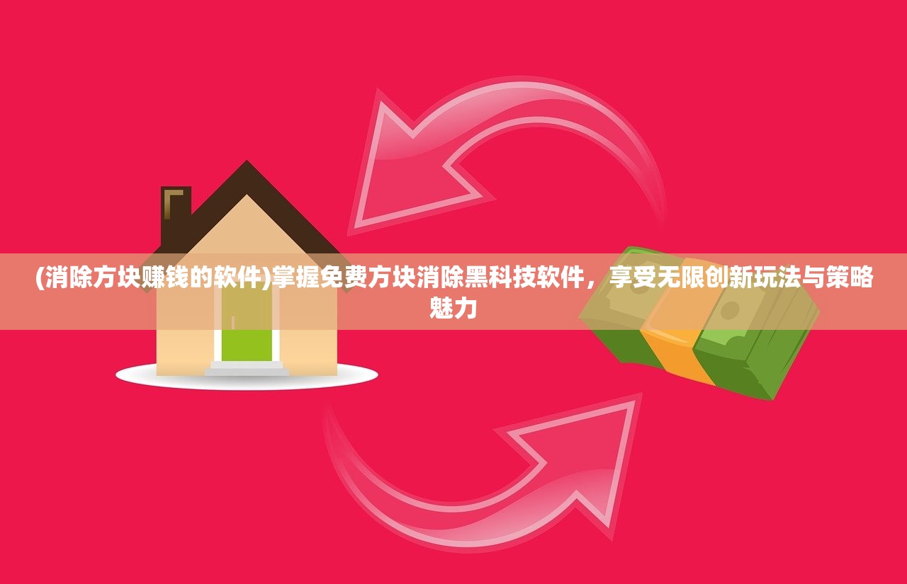 (地城邂逅记忆憧憬阵容搭配)地城邂逅，记忆憧憬——一场时空交错的奇幻冒险