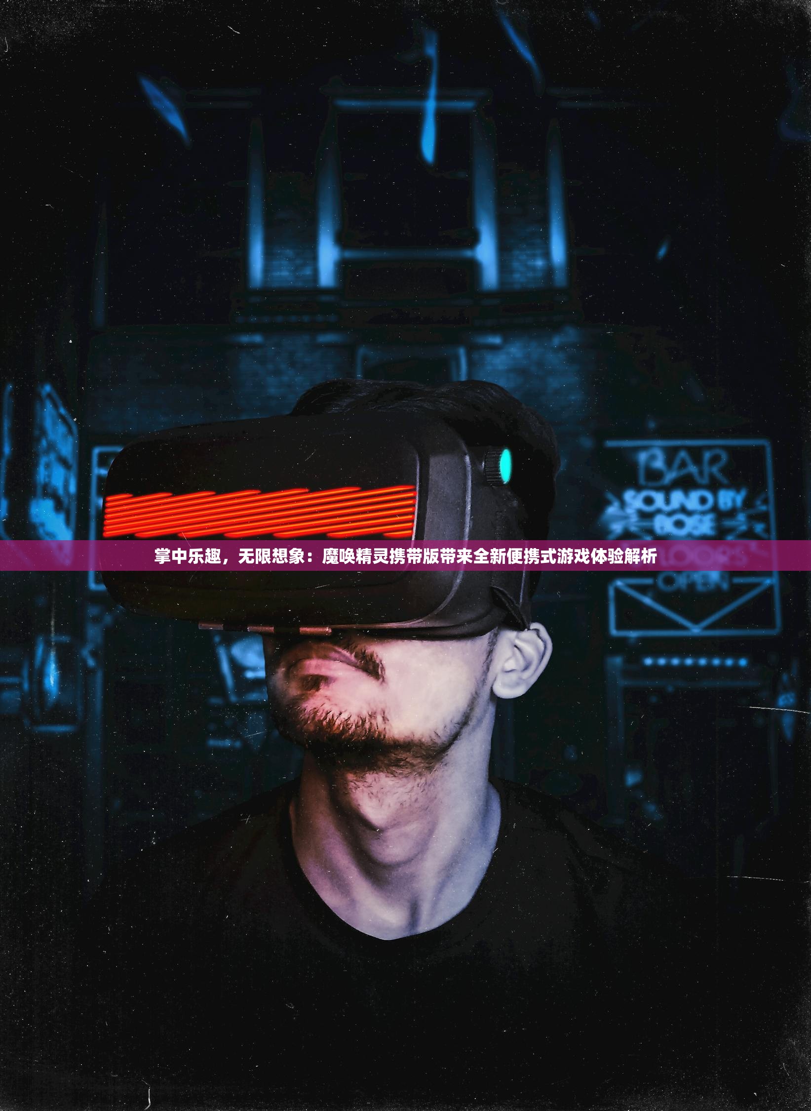 新澳门开奖结果2024开奖记录|神秘法则揭示成功秘籍_XT.6.533 新澳门开奖结果2024开奖记录|神秘法则揭示成功秘籍_XT.6.533