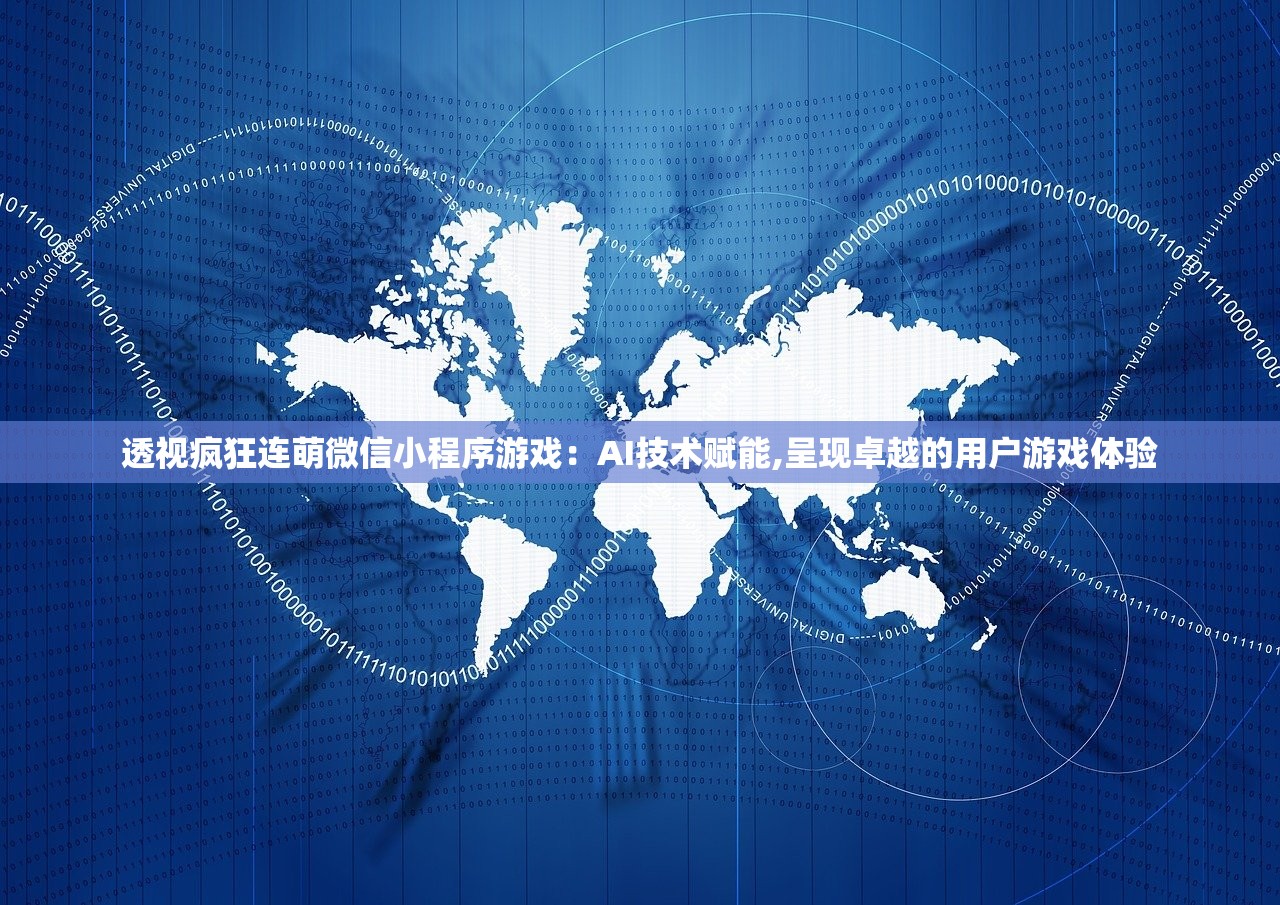 澳门正版资料免费大全新闻最新大神|权威分析解释落实_静态版.2.882