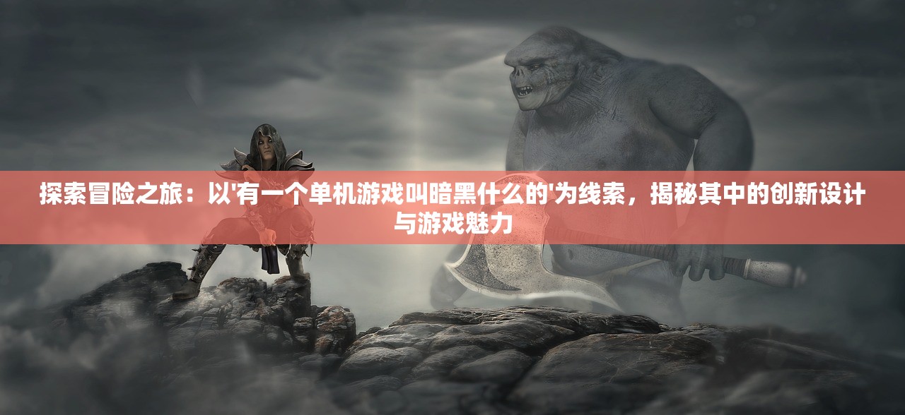 2024年新奥门天天开彩|探索生活中的智慧与灵感_冒险版Timi.1.298