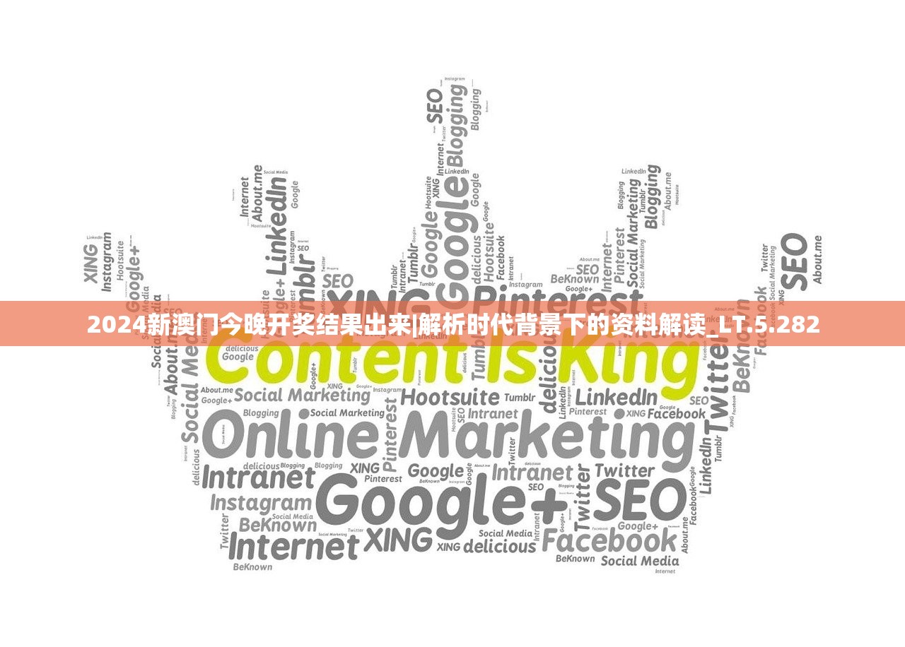 新澳门今晚开特马开|独家资源分享助你成长_精细款.1.728