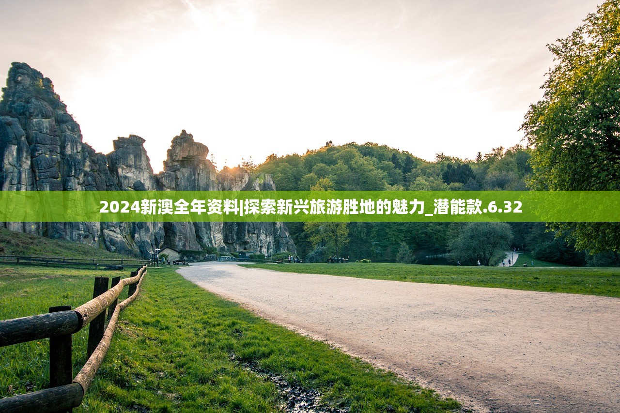 澳门王中王开奖特马|精细解答解释落实_旗舰版1.908 澳门王中王开奖特马|精细解答解释落实_旗舰版1.908