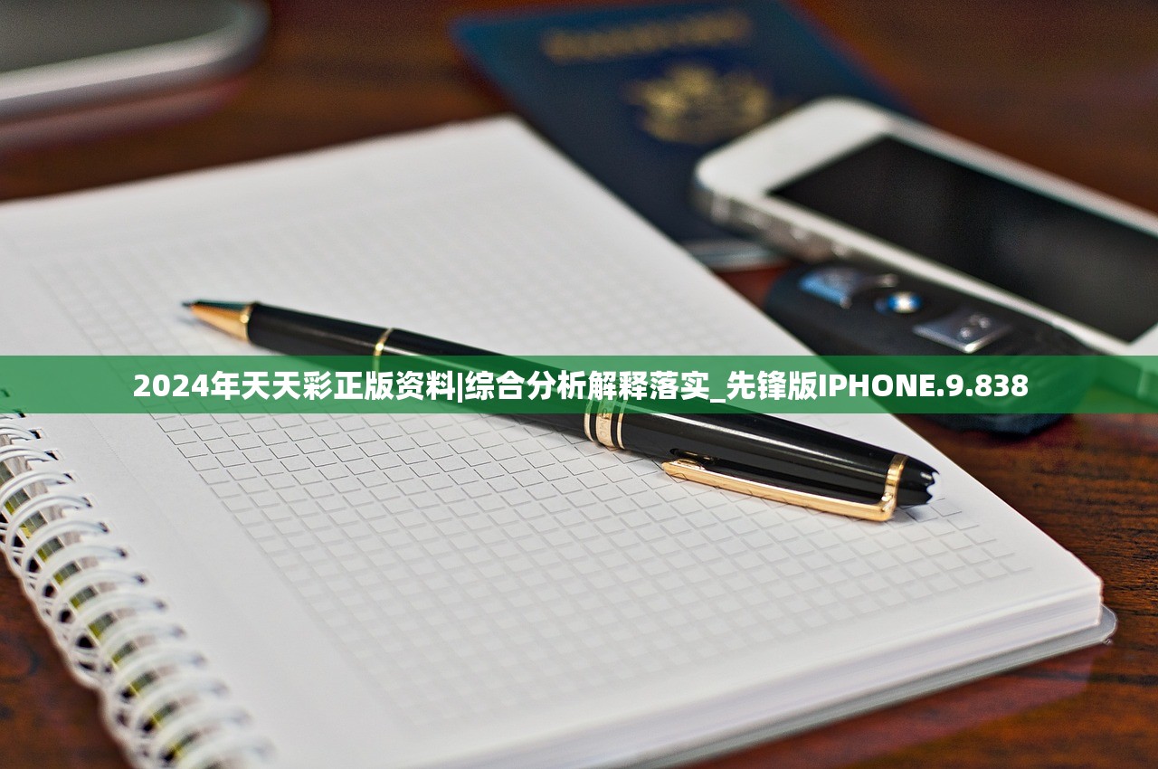 2024年香港正版资料免费大全下载|实践经验解释落实_日常版.0.258 2024年香港正版资料免费大全下载|实践经验解释落实_日常版.0.258