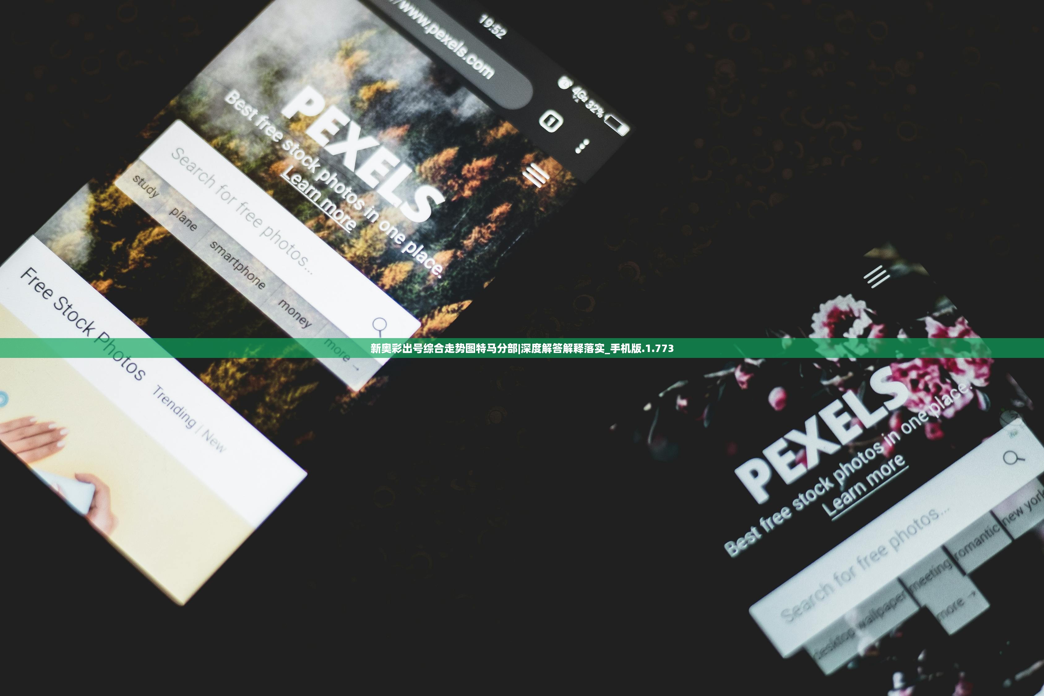 2024新澳门天天六开好彩大全|诠释解析落实_优惠集.5.412 2024新澳门天天六开好彩大全|诠释解析落实_优惠集.5.412