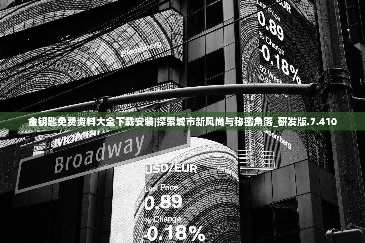 2024澳门特马今期开奖结果查询|探索世界的未知奥秘_冒险版.2.411