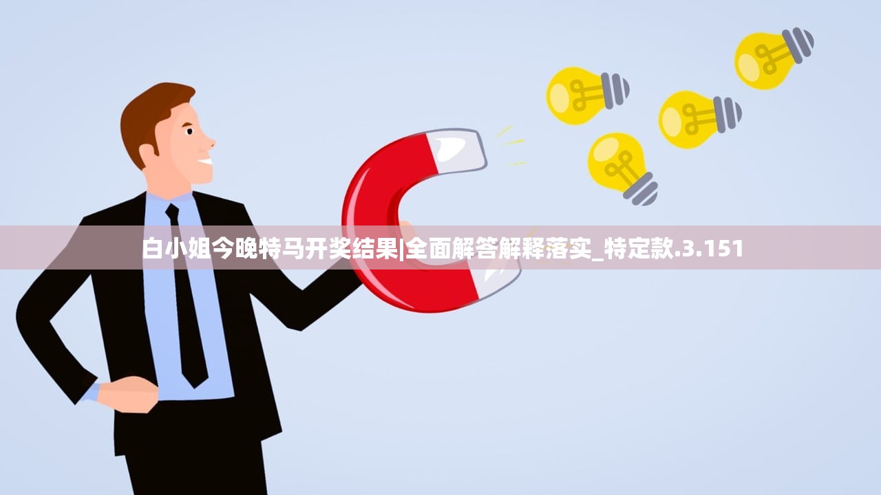 2024澳门天天开好彩大全19期|前沿研究解释落实_SR.6.647 2024澳门天天开好彩大全19期|前沿研究解释落实_SR.6.647