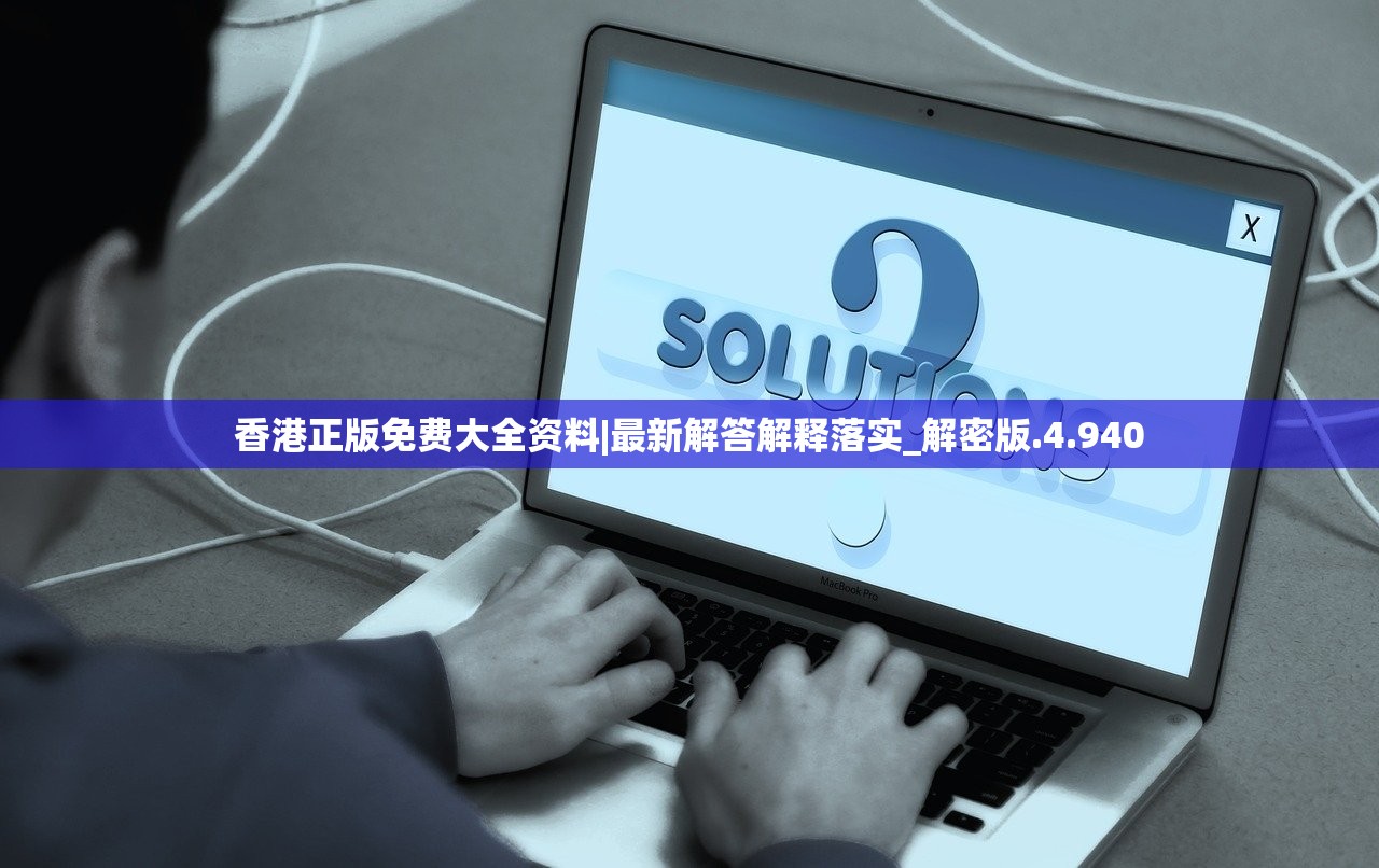 4949澳门特马今晚开奖|经典理论的有效解读与应用_显示款.3.209 4949澳门特马今晚开奖|经典理论的有效解读与应用_显示款.3.209