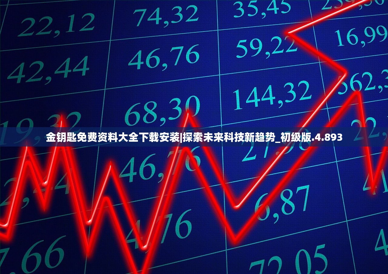 澳门六开奖结果2024开奖|深入分析解释落实_终端款.0.617 澳门六开奖结果2024开奖|深入分析解释落实_终端款.0.617