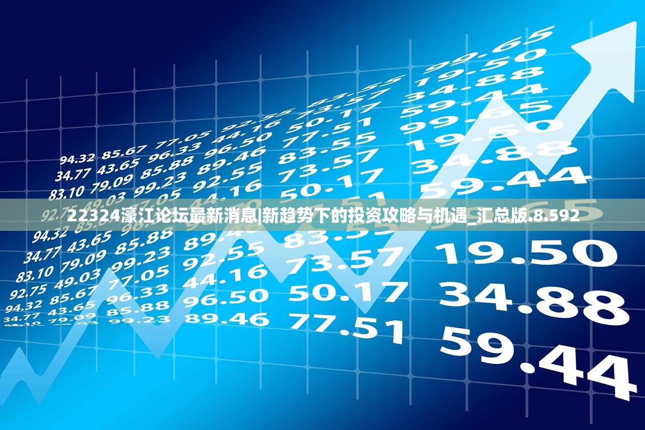 香港免费资料王中王资料|探索未来科技的无限可能_挑战版.4.58 香港免费资料王中王资料|探索未来科技的无限可能_挑战版.4.58