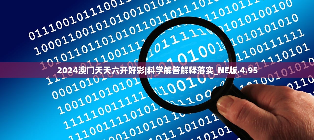 (经天纪官网)经天纪可以修改吗,探究与解析 (经天纪官网)经天纪可以修改吗,探究与解析