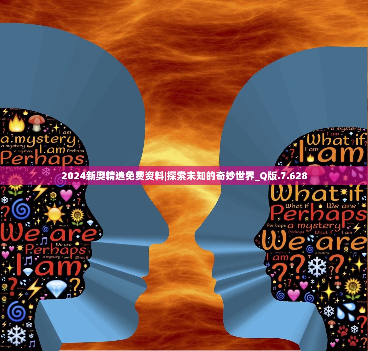 (密使2之江都谍影)密室逃脱2，神秘解谜之旅的探险与挑战