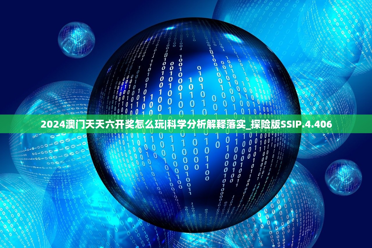 新澳门今晚开特马开奖2024年11月|考试释义深度解读与落实_水晶制.8.39