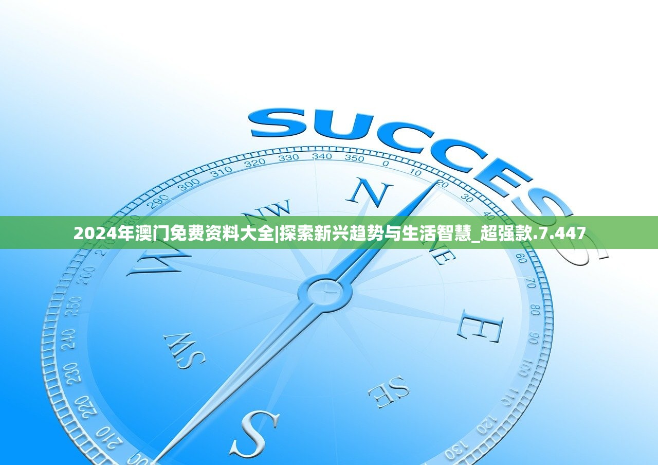 香港出彩综合走势图|决策资料解释落实_冰爽款.9.15 香港出彩综合走势图|决策资料解释落实_冰爽款.9.15