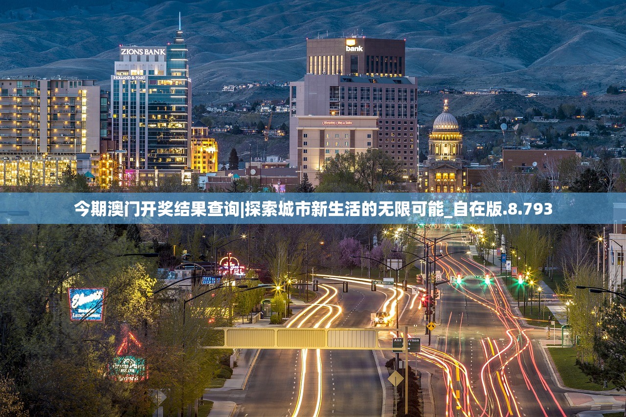 香港特马资料王中王 下载|综合分析解释落实_VIP1.542 香港特马资料王中王 下载|综合分析解释落实_VIP1.542