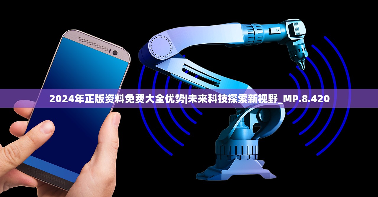 25049.0cm新奥彩|智能科技助你生活更便捷_标准版ISHOP.2.636 25049.0cm新奥彩|智能科技助你生活更便捷_标准版ISHOP.2.636