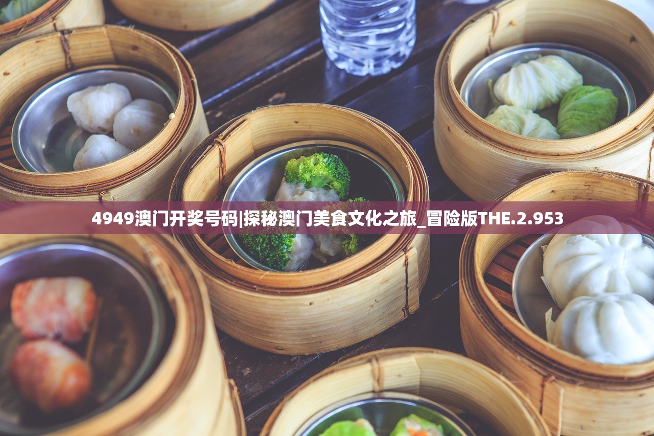 香港澳门开奖结果|探索新兴科技的无限可能_冒险版Eleme.6.716