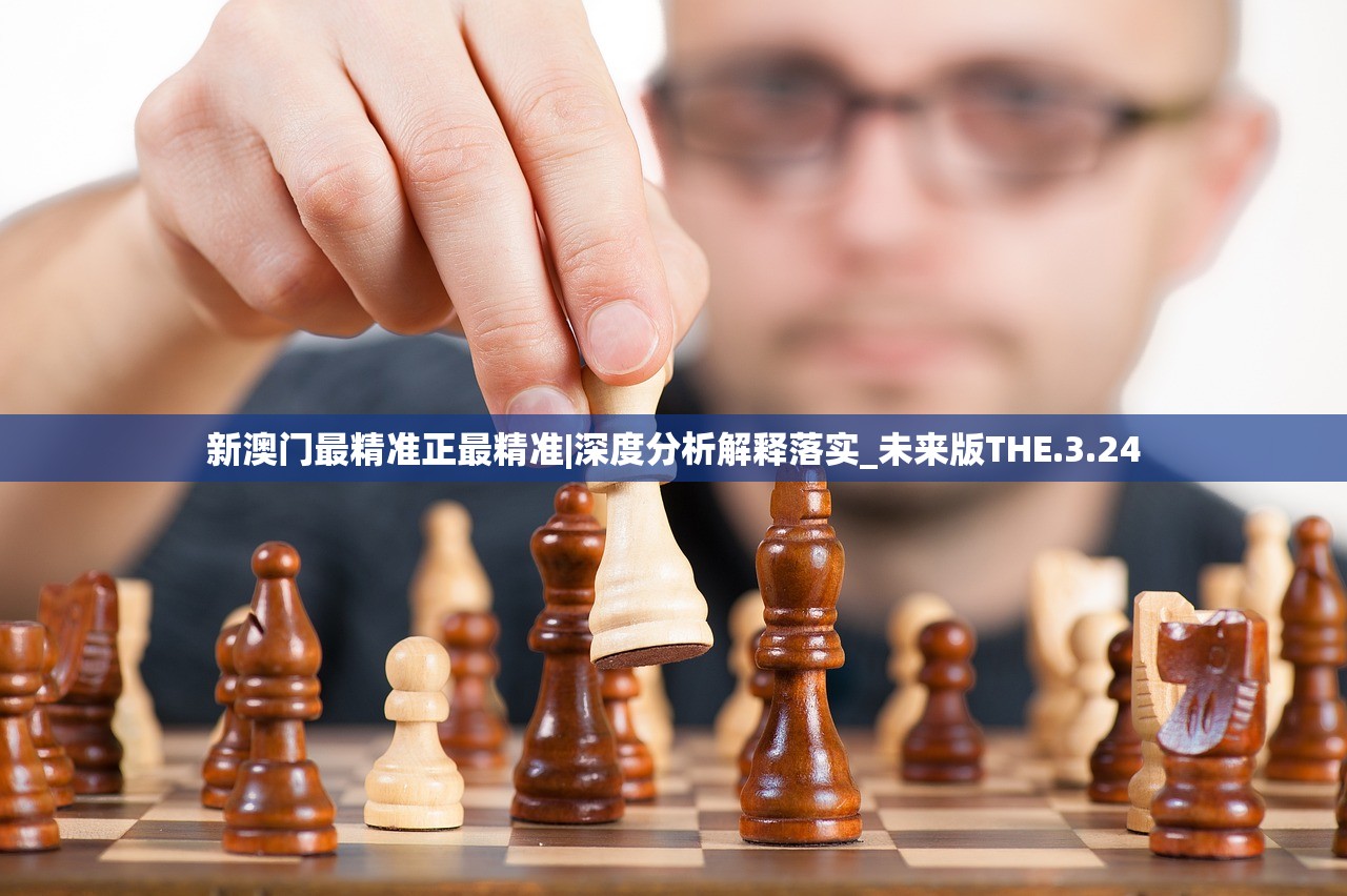 新2024年澳门天天开好彩|收益成语分析落实_D.3.280 新2024年澳门天天开好彩|收益成语分析落实_D.3.280