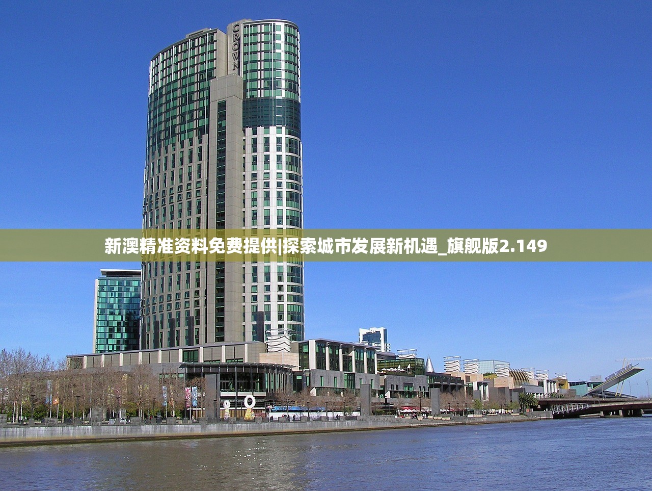 2024新澳门天天开好彩|国产化作答解释落实_win7.244