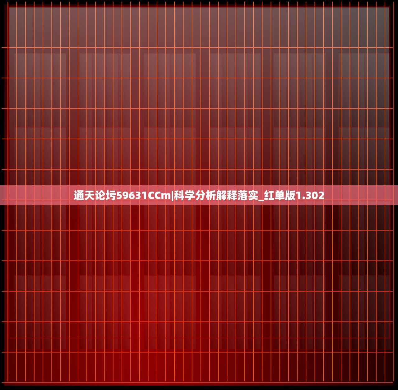 澳门管家婆一码一中资料100|畅享生活的每一天_创新版IPHONE.2.413