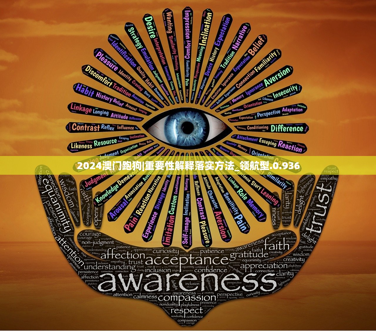 2024澳门天天彩六开彩免费图|深入分析科技相关成语的内涵_演示款.7.898