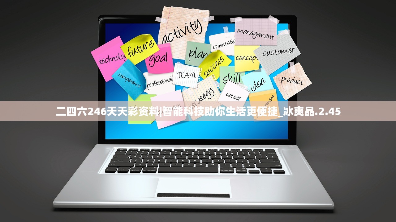 澳门管家婆一码一中资料100|畅享生活的每一天_创新版IPHONE.2.413