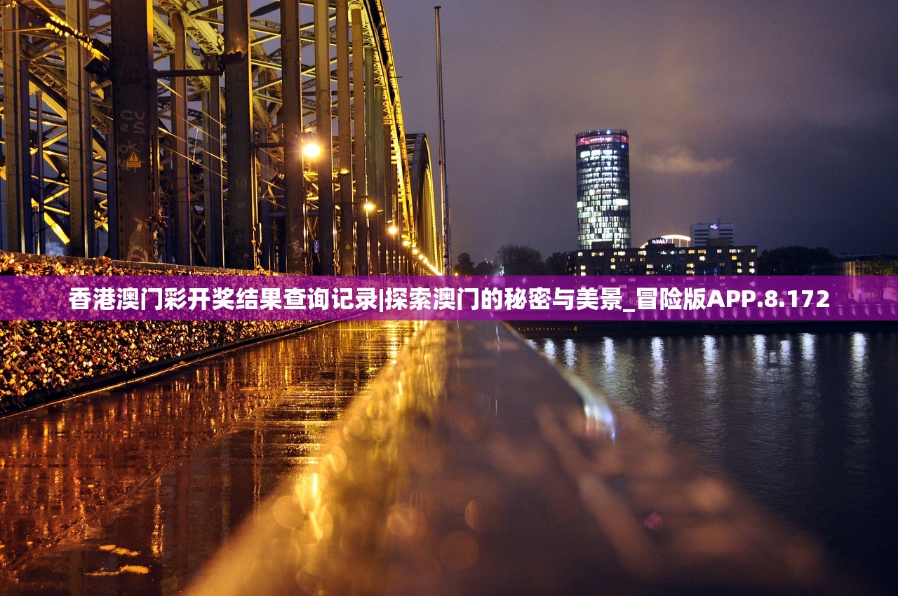 新澳精准资料免费提供网站|探索城市新生活的无限可能_XP款.3.222 新澳精准资料免费提供网站|探索城市新生活的无限可能_XP款.3.222