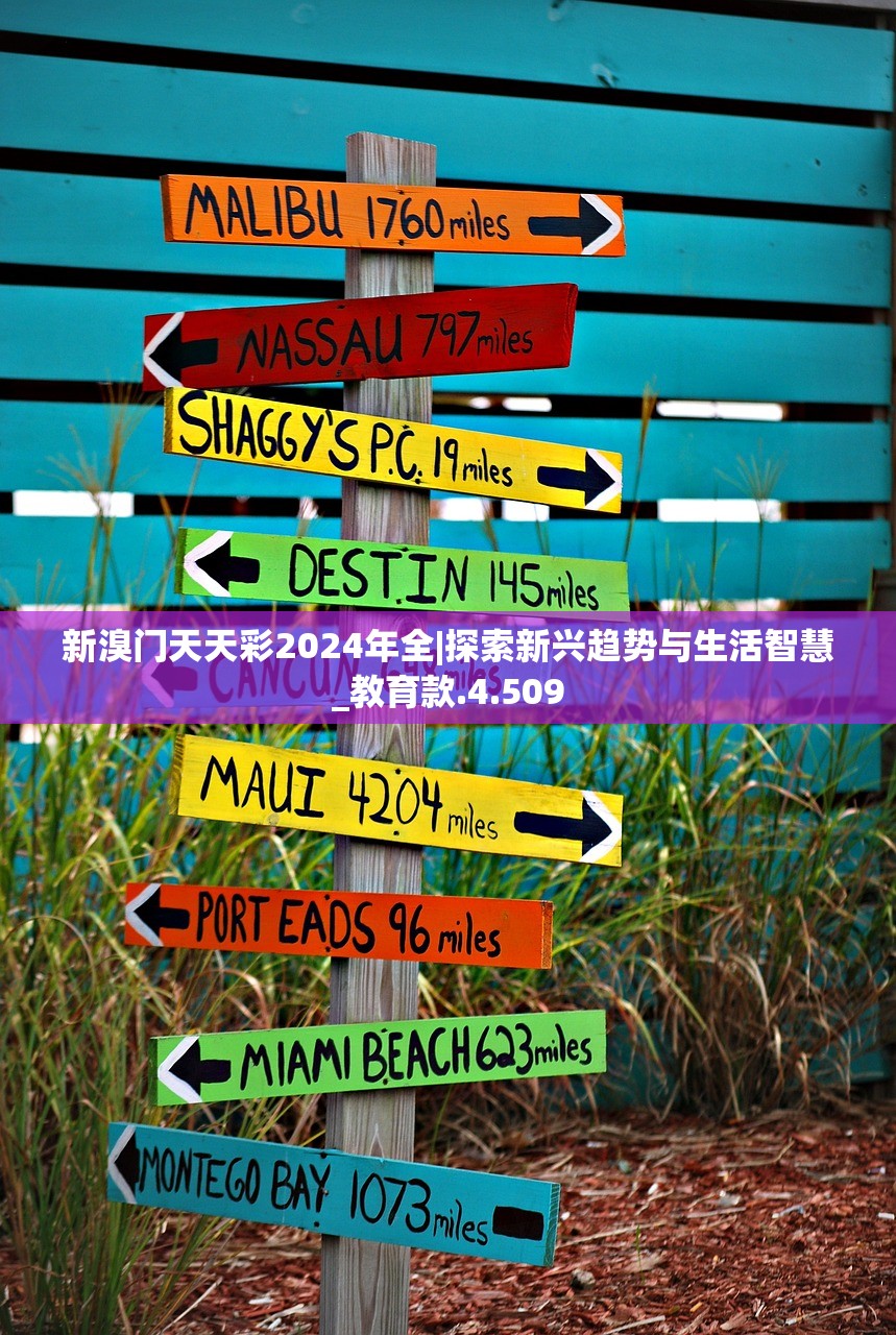 79456濠江论|国产化作答解释落实_小型版.3.728 79456濠江论|国产化作答解释落实_小型版.3.728