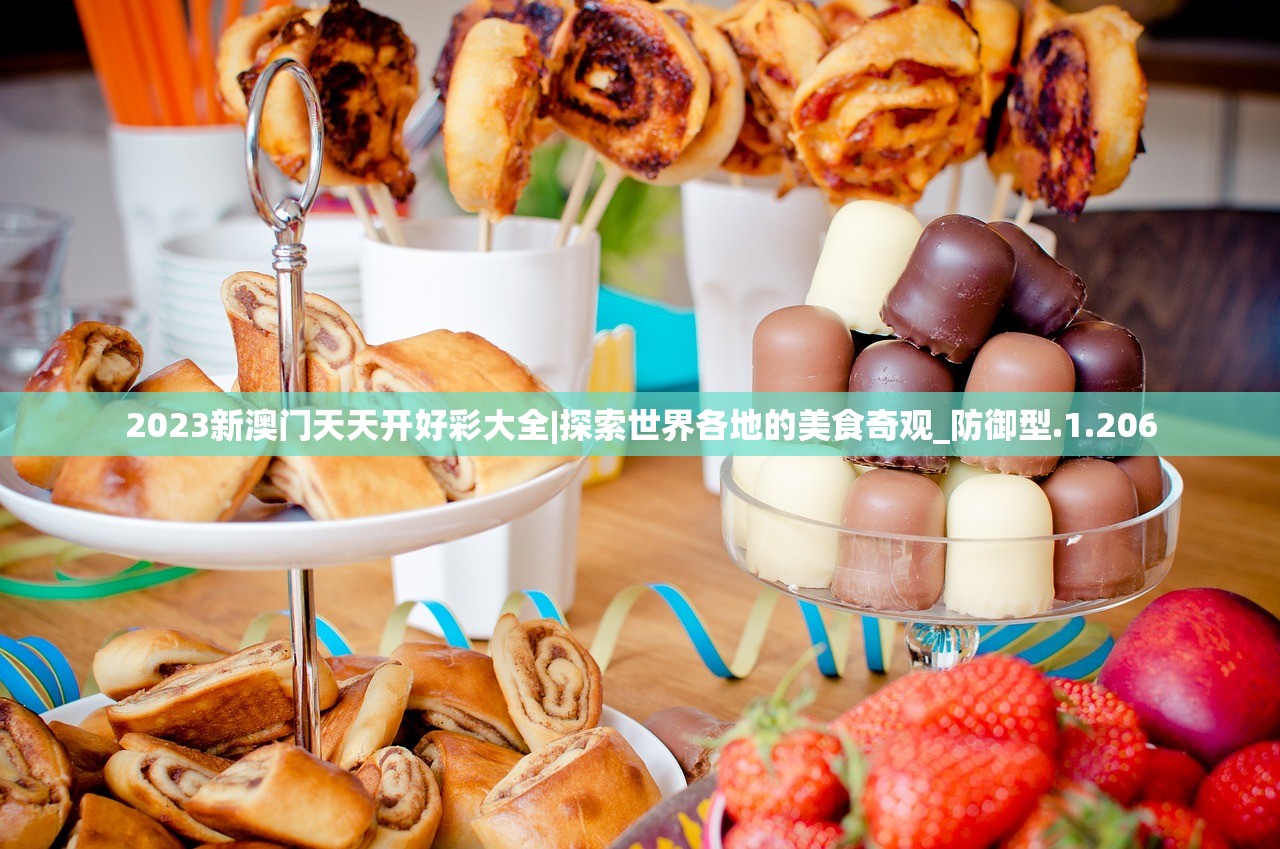 澳门管家婆一肖一码一中|精细解答解释落实_内测版.7.270