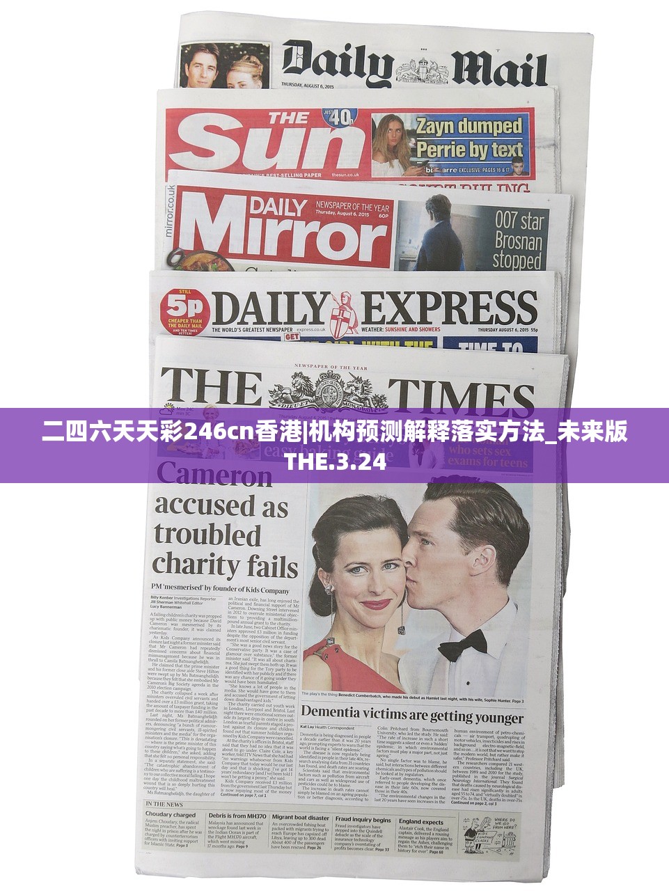 新澳今晚开什么|广泛的解释落实方法分析_tool.4.907