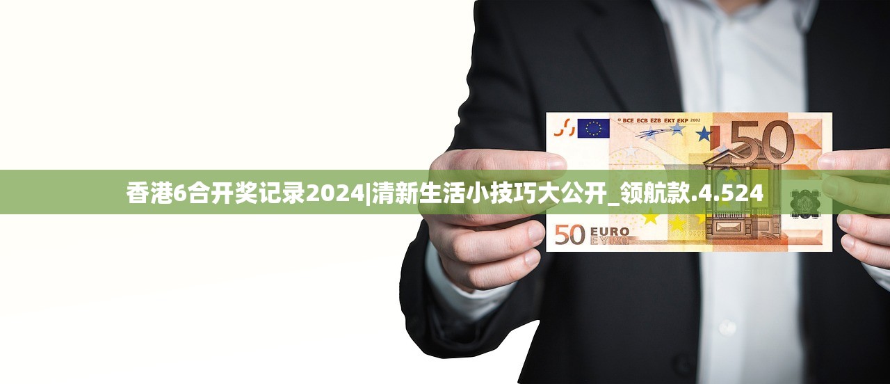 新澳门彩出号综合走势|理论解答解释落实_网红版Hdd.9.383 新澳门彩出号综合走势|理论解答解释落实_网红版Hdd.9.383