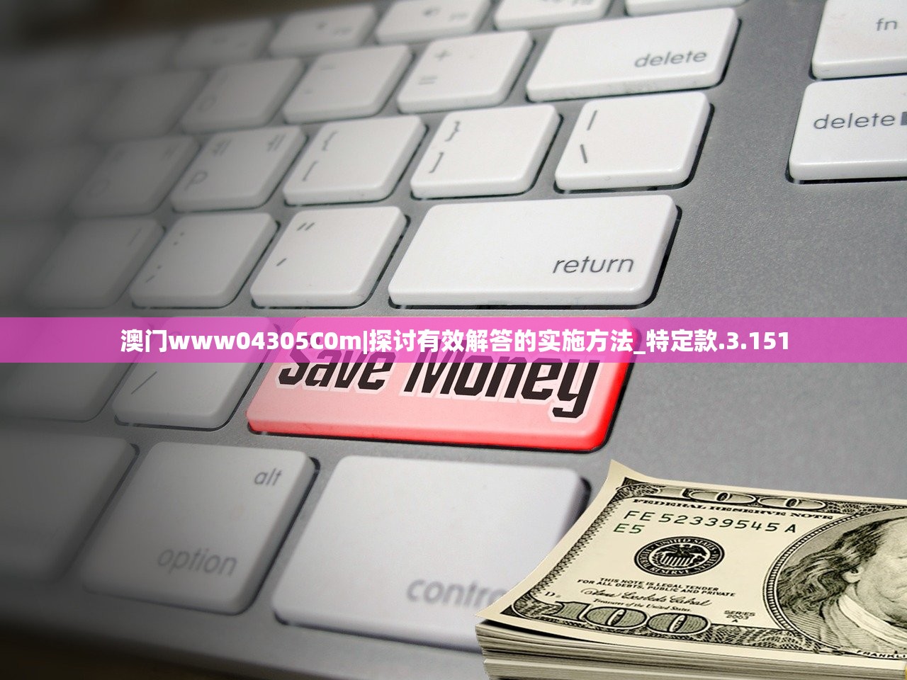 澳门最准真正最准龙门客栈|实践经验解释落实_共享型.7.296