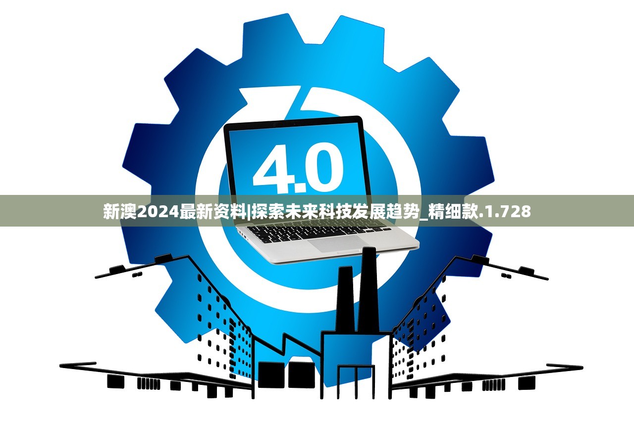 新澳精准资料免费提供网站|专家解析解释落实_研发版.7.410