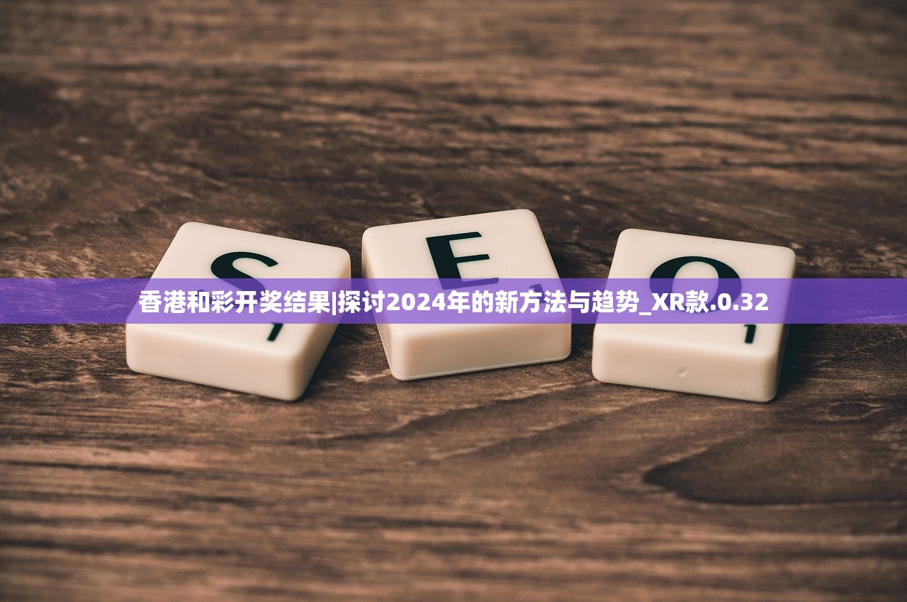 (养女攻略r)养女攻略月戈，深度解析与常见问题解答