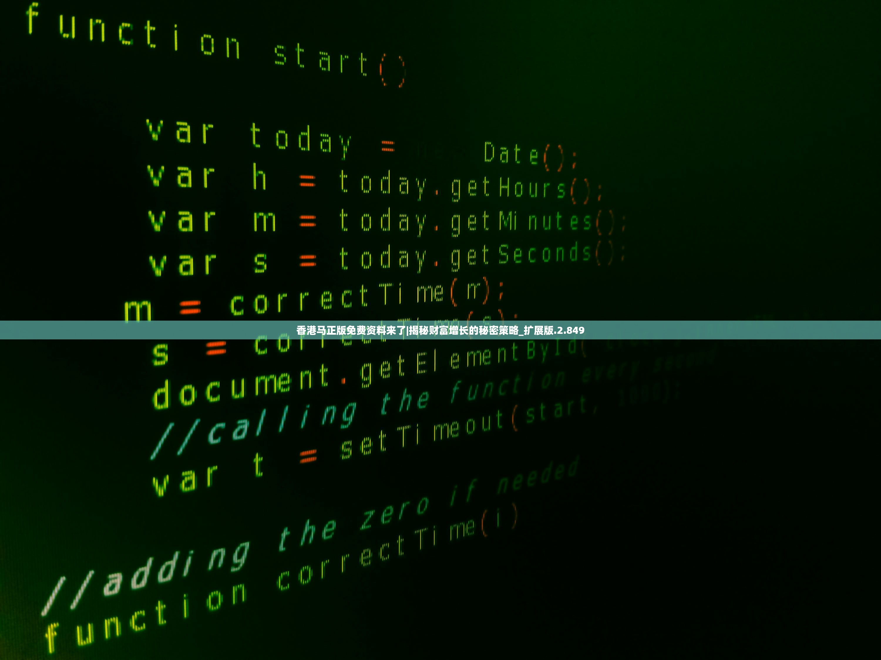 (斗罗大陆之龙皇传说笔趣阁)斗罗大陆之龙皇传说,神秘世界的探索与传奇 (斗罗大陆之龙皇传说笔趣阁)斗罗大陆之龙皇传说,神秘世界的探索与传奇