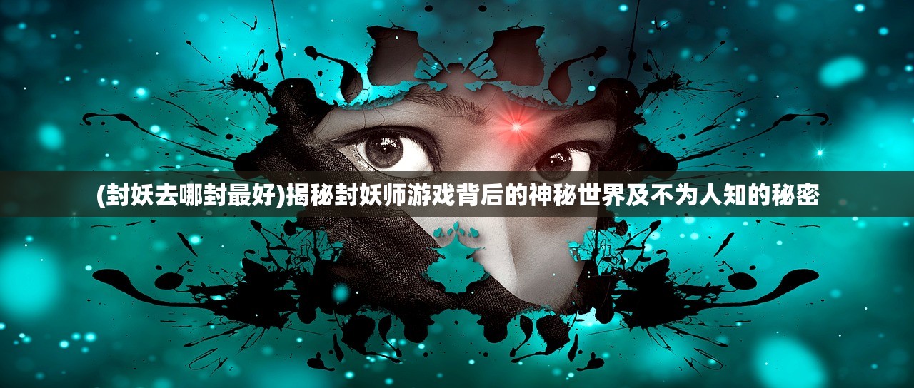 (小花仙手游百度版下载)小花仙手游百度版，深度探索与独特体验