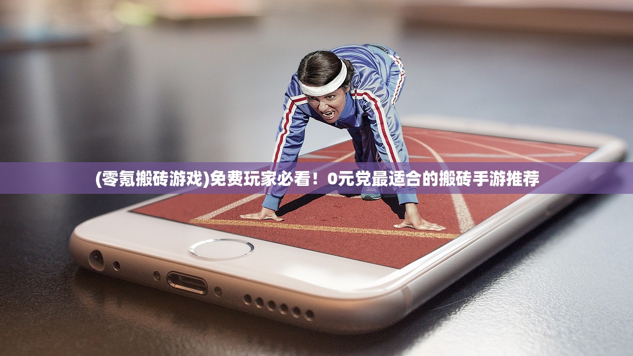(圣斗士星矢重生贴吧论坛)圣斗士星矢重生贴吧，热血重燃，星矢再战