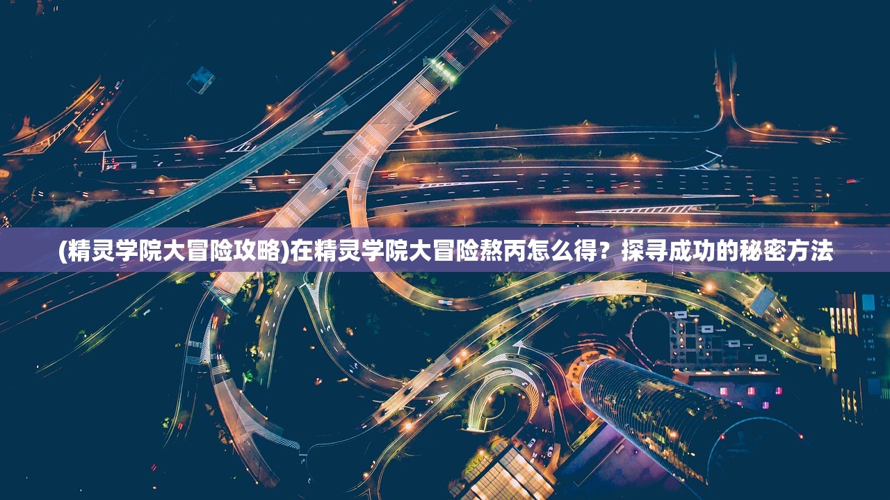(创世纪神无限钻石单机版)创世纪神内置GM菜单最新版，游戏探索与常见问题解答