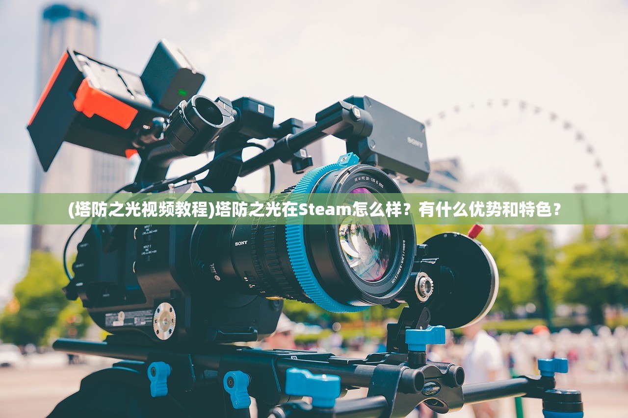 (灵魂潮汐天堂矿场怎么解锁任务)灵魂潮汐,解锁天堂矿场的详细指南 (灵魂潮汐天堂矿场怎么解锁任务)灵魂潮汐,解锁天堂矿场的详细指南