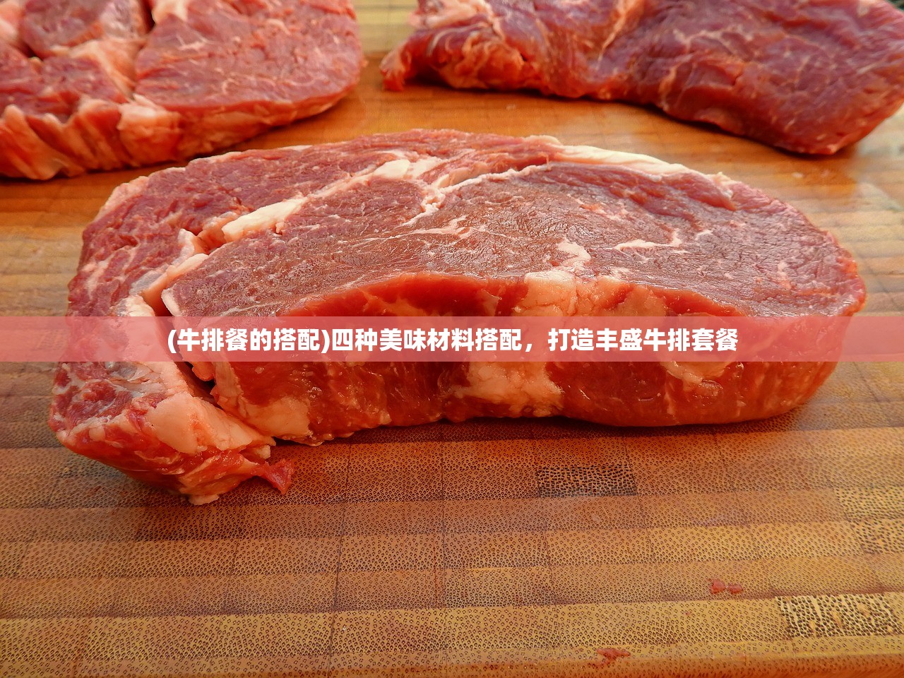 (灵魂潮汐天堂矿场怎么解锁任务)灵魂潮汐,解锁天堂矿场的详细指南 (灵魂潮汐天堂矿场怎么解锁任务)灵魂潮汐,解锁天堂矿场的详细指南