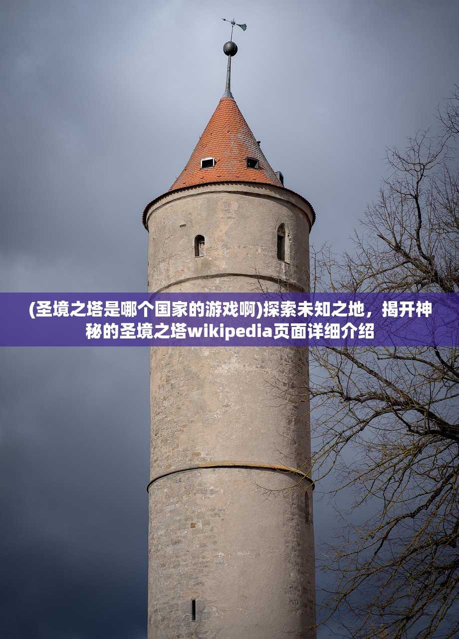 (海之勇者称号外观)勇者之海技能搭配图，策略分析与常见问题解答