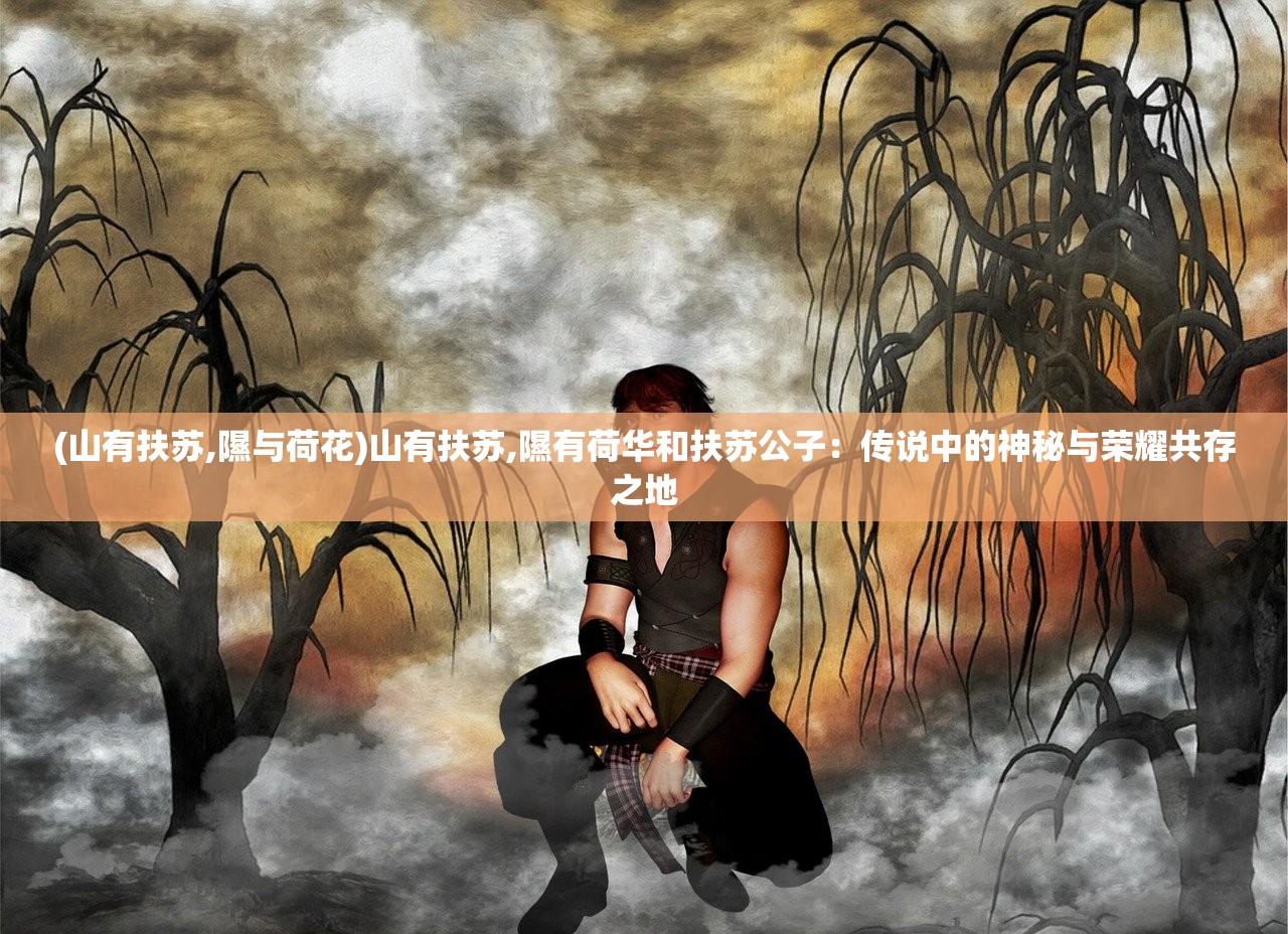 (海之勇者称号外观)勇者之海技能搭配图，策略分析与常见问题解答