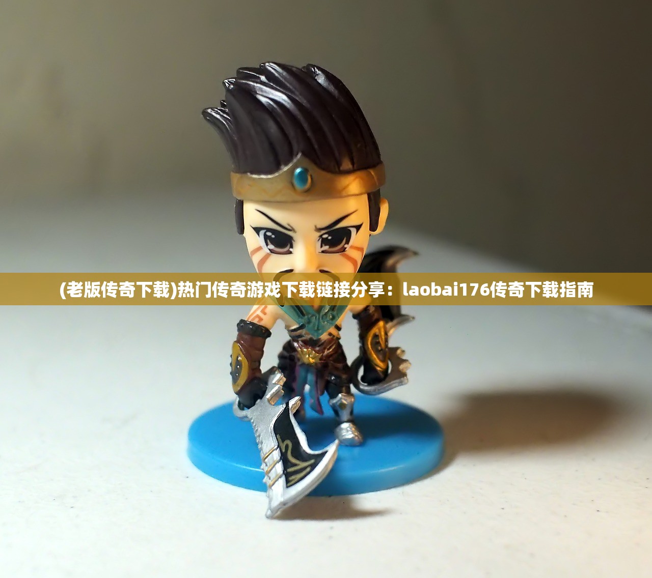 (虎符传奇新服火爆限时活动来袭)虎符传奇新服，探索未知世界的冒险之旅