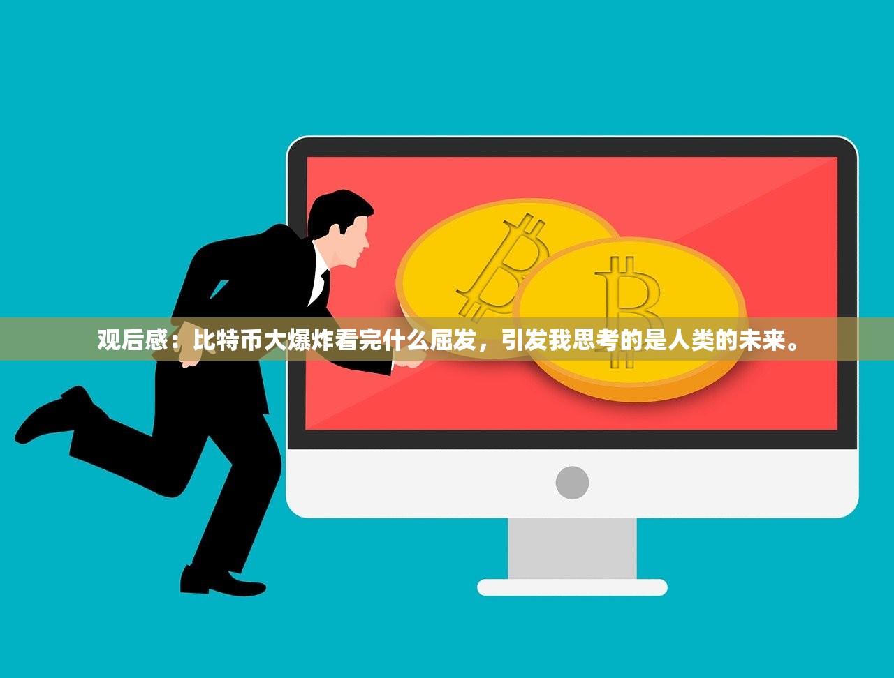 (口袋高手下载)口袋高手为何下架?深度解析其背后原因 (口袋高手下载)口袋高手为何下架?深度解析其背后原因