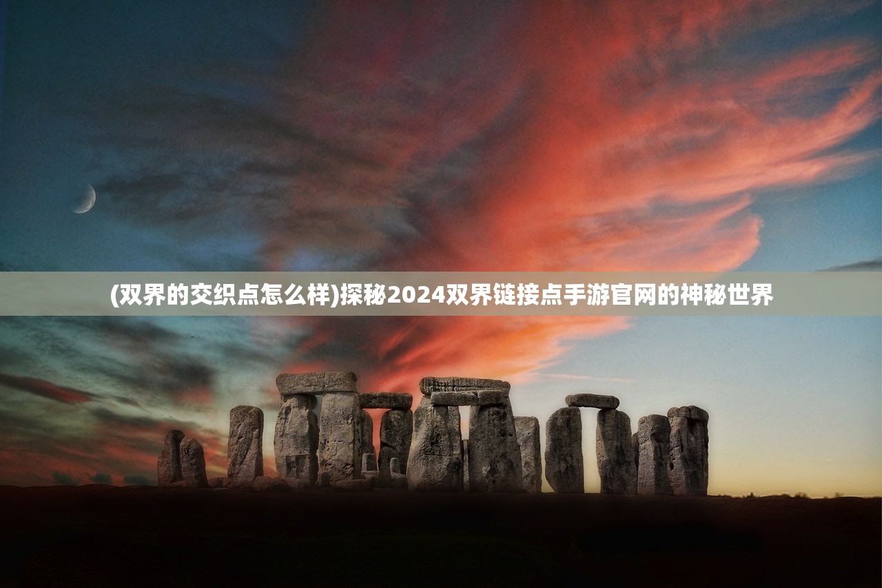 (类似方寸杀的玄幻小说)方寸对决手游的替代品,探索类似的游戏体验 (类似方寸杀的玄幻小说)方寸对决手游的替代品,探索类似的游戏体验