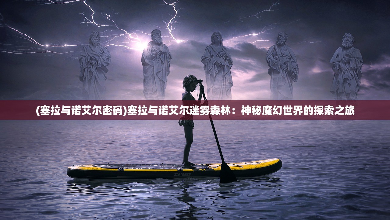 (放置江湖令狐少侠面具)放置江湖,寻找令狐冲的踪迹 (放置江湖令狐少侠面具)放置江湖,寻找令狐冲的踪迹