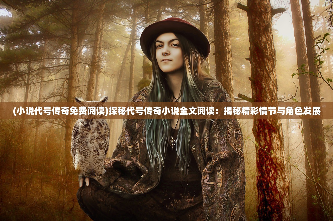 (少年刀剑笑脚本大全)少年刀剑笑脚本，探寻古风武侠世界的剑与心之舞