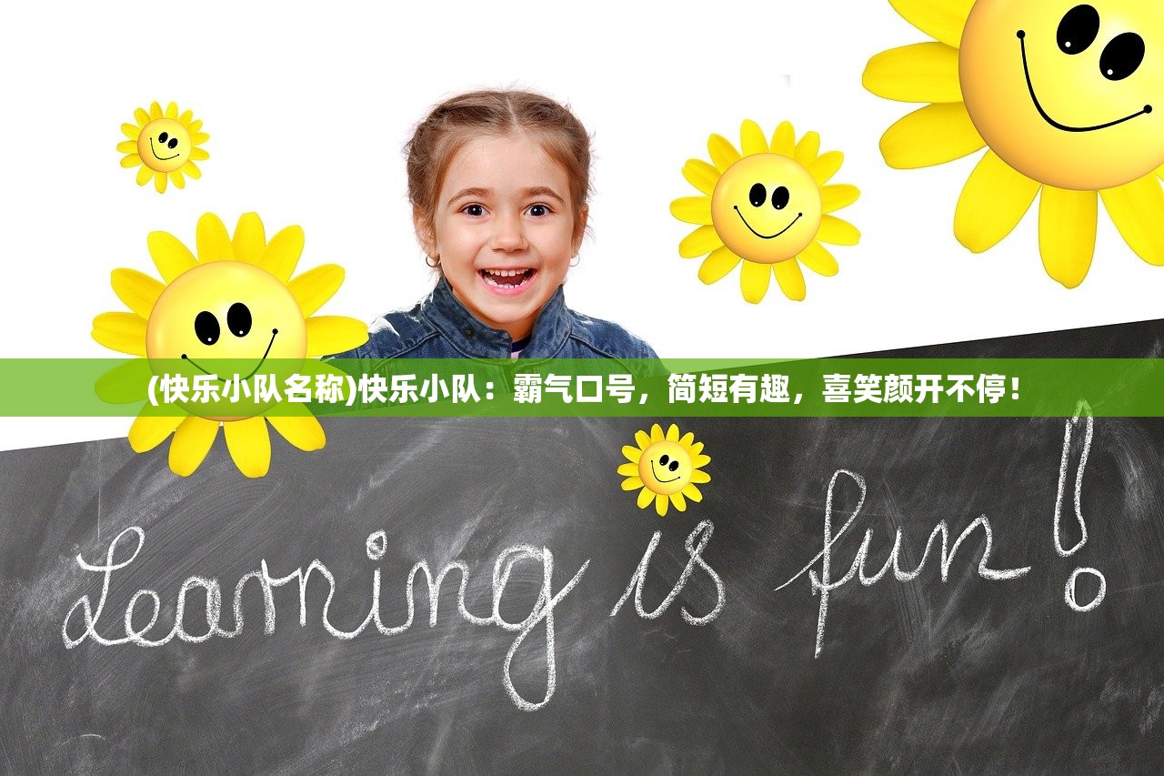 (寻光者的赌局快斗版)寻光者的赌局，一场探索与冒险的较量