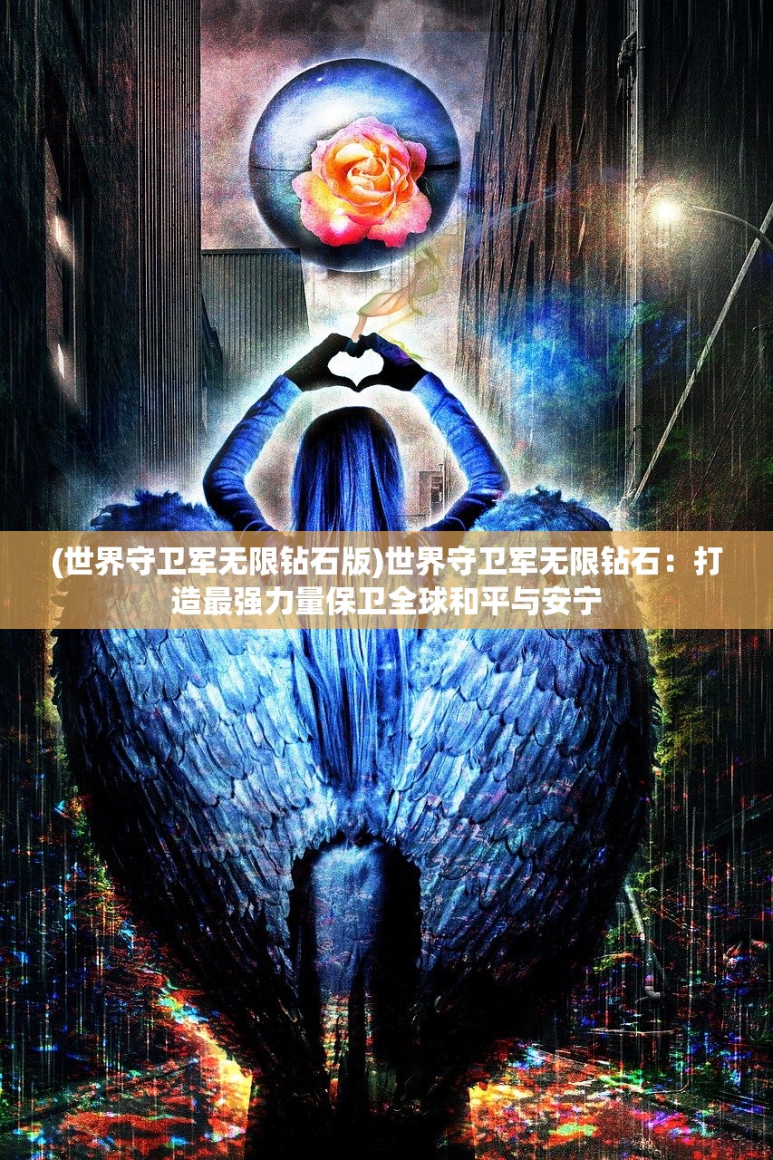 (无限契约天下美女起点免费阅读全文)基于无限契约的天下美女起点免费阅读研究